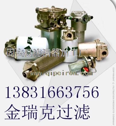 濾芯 zl366x a100 5海力克油過(guò)濾器濾芯ph739 03 cg金瑞克圖片