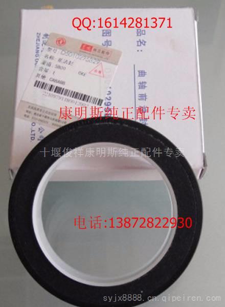 供應東風雷諾曲軸前油封D5010295829詳細介紹及進口油封優勢